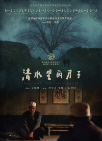 久久精品无码一区二区三区